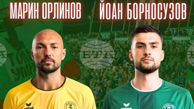 Ботев Враца привлече Йоан Борносузов и Марин Орлинов