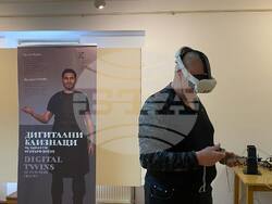 Хърватия - Загреб - българска изложба