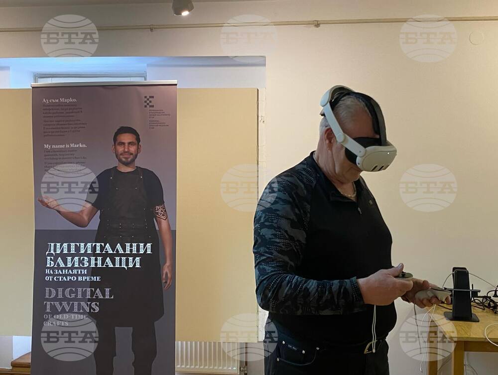 Българска изложба на традиционни оръжия гостува в Хърватия