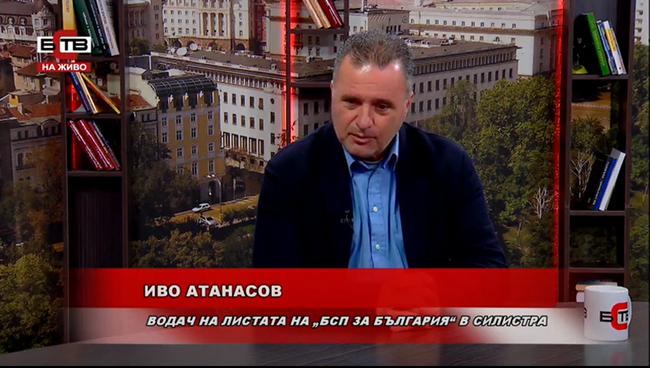 Иво Атанасов, БСП: Спекулата в цените се шири, трябва да има правила за хранителните вериги