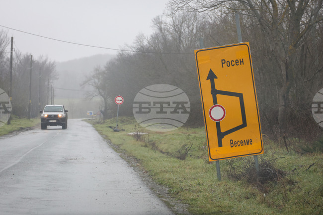 Село Веселие - село Росен - път - състояние