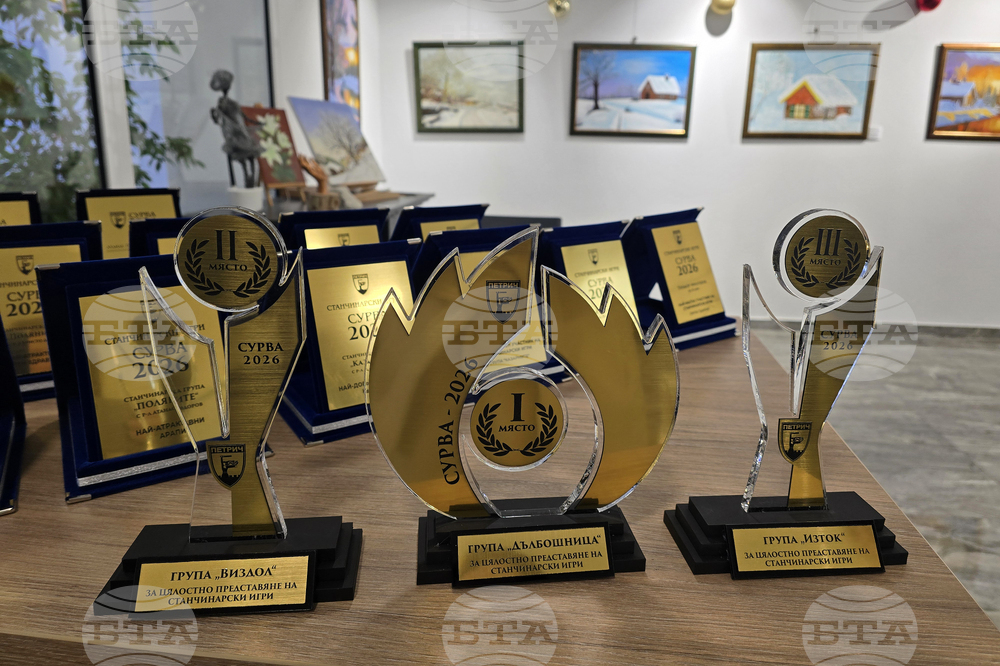 На тържествена церемония в Петрич бяха отличени станчинарските групи, участвали в „Сурва" през 2026 г.