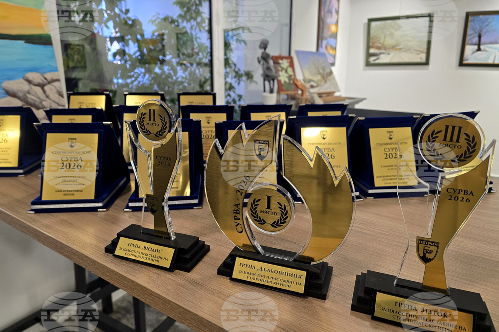 Петрич - Арт галерия - церемония по награждаване