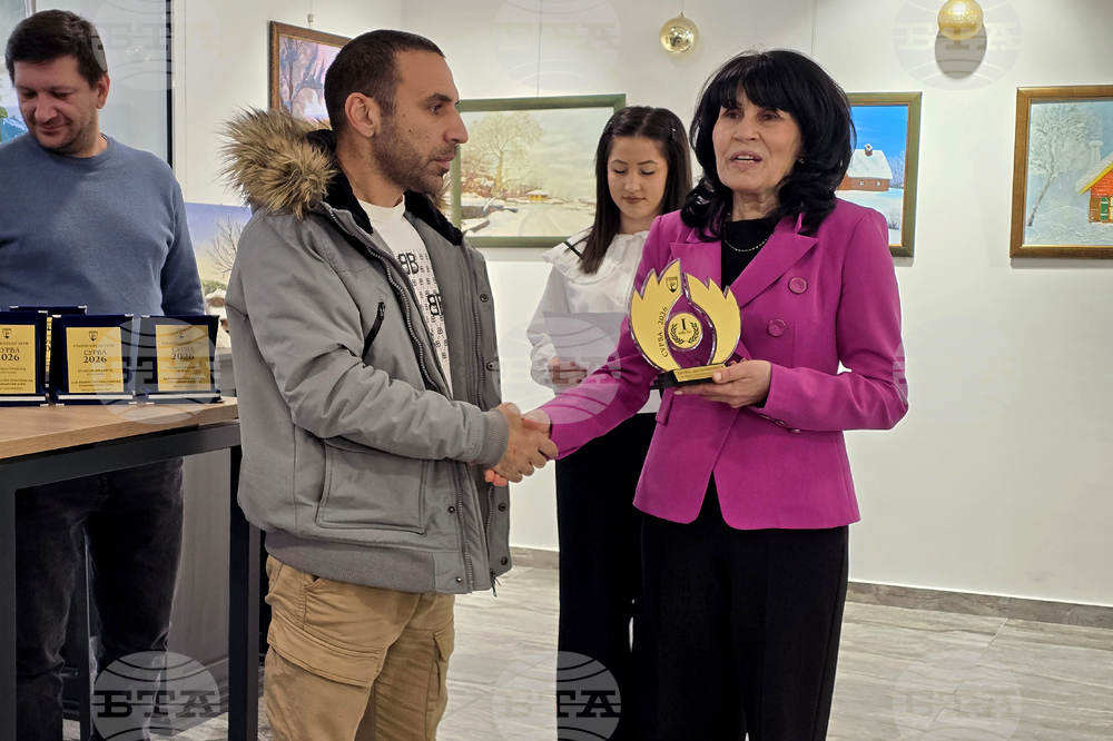 Петрич - Арт галерия - церемония по награждаване