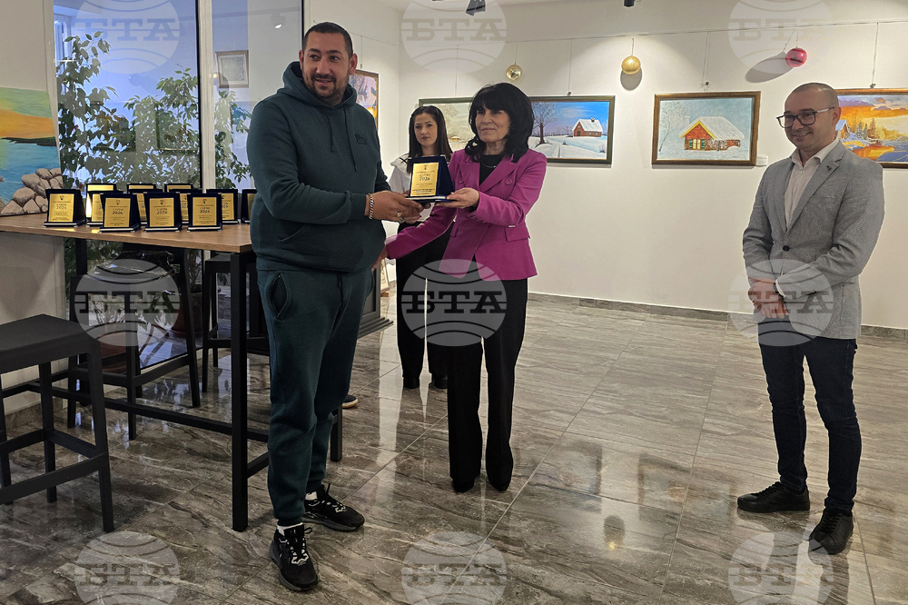 Петрич - Арт галерия - церемония по награждаване