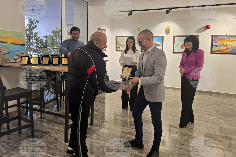 Петрич - Арт галерия - церемония по награждаване