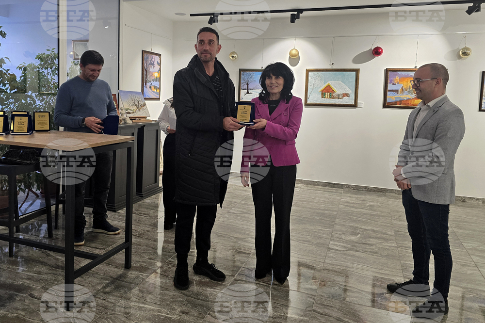 Петрич - Арт галерия - церемония по награждаване