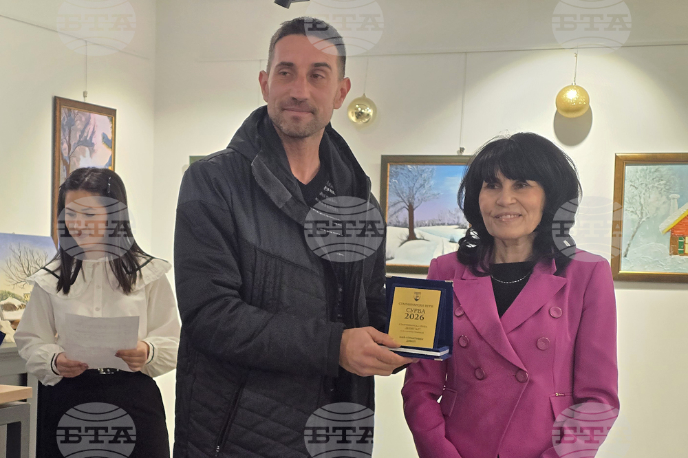 Петрич - Арт галерия - церемония по награждаване