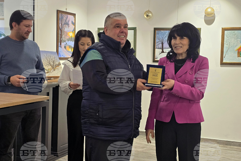 Петрич - Арт галерия - церемония по награждаване