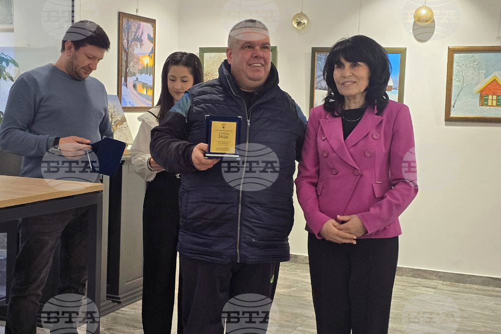 Петрич - Арт галерия - церемония по награждаване