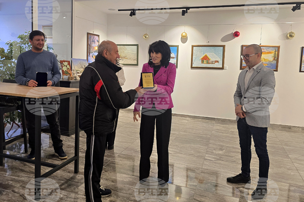 Петрич - Арт галерия - церемония по награждаване