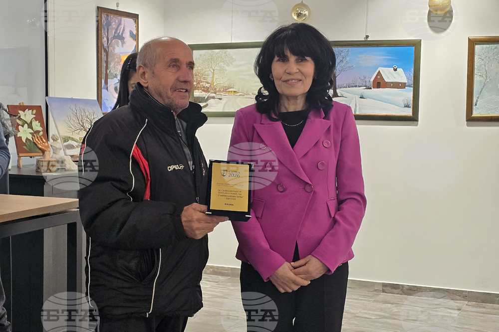 Петрич - Арт галерия - церемония по награждаване