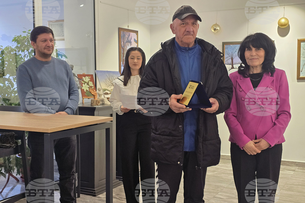 Петрич - Арт галерия - церемония по награждаване