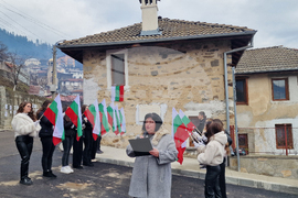 Чепеларе - Освобождение - годишнина