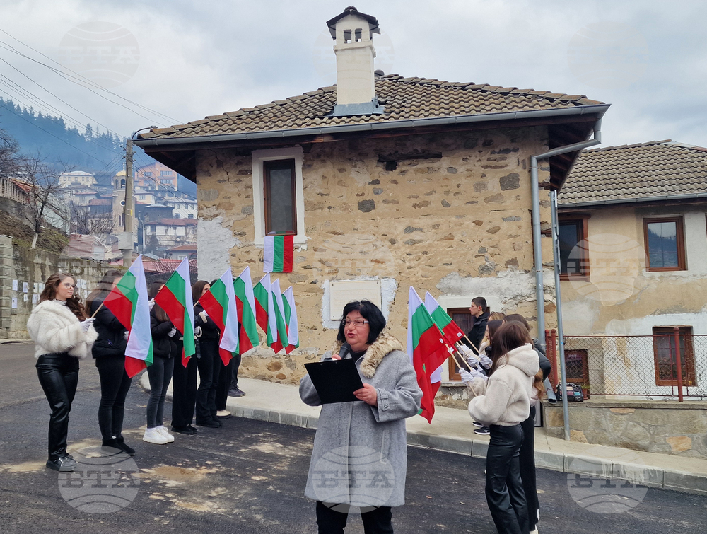 Чепеларе - Освобождение - годишнина