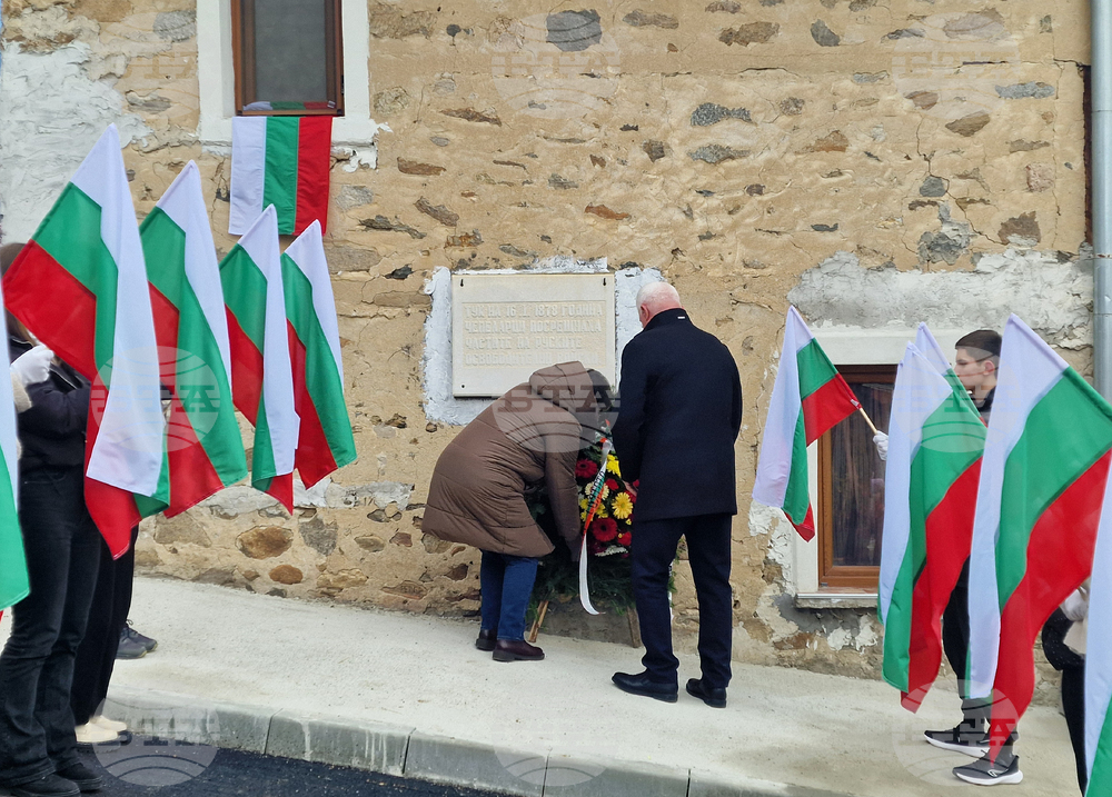 Чепеларе - Освобождение - годишнина