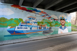 Белослав - графити - история