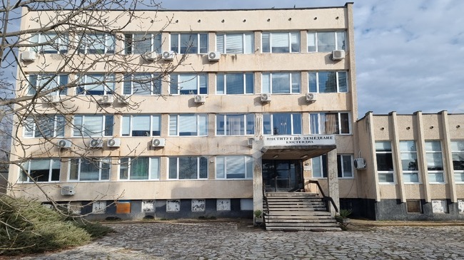 Институтът по земеделие в Кюстендил ще обучава безплатно земеделски производители