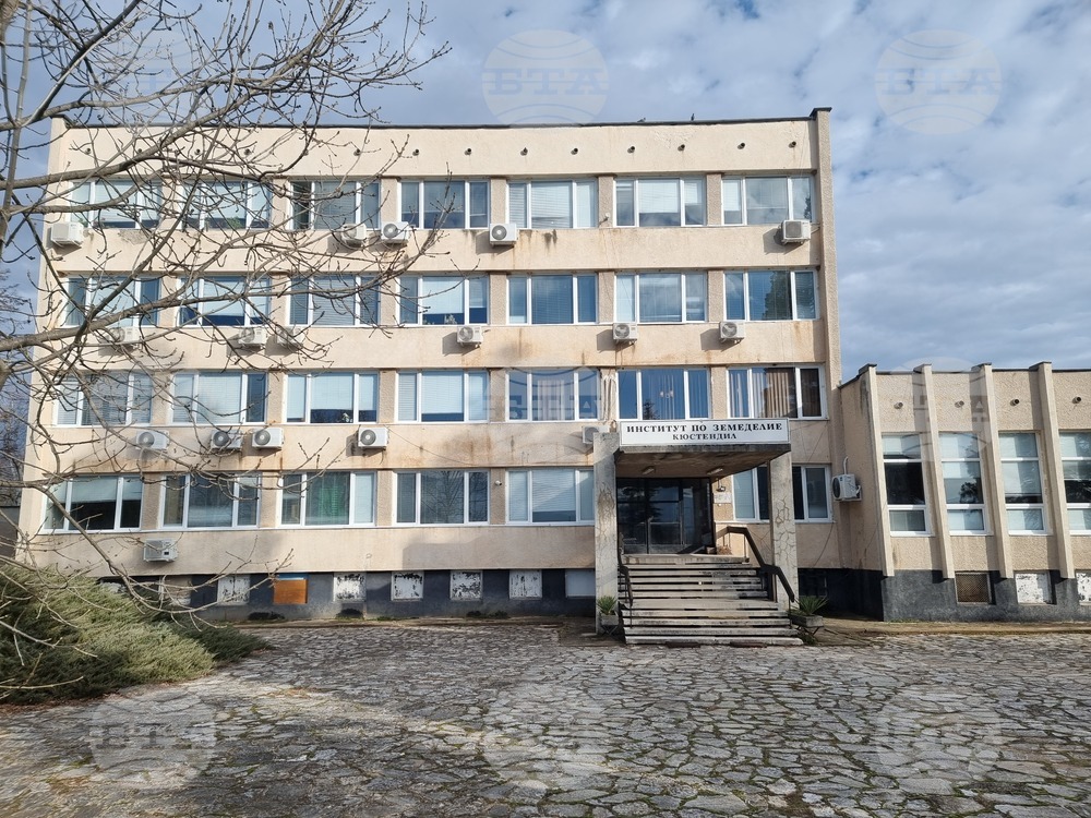 Институтът по земеделие в Кюстендил ще обучава безплатно земеделски производители