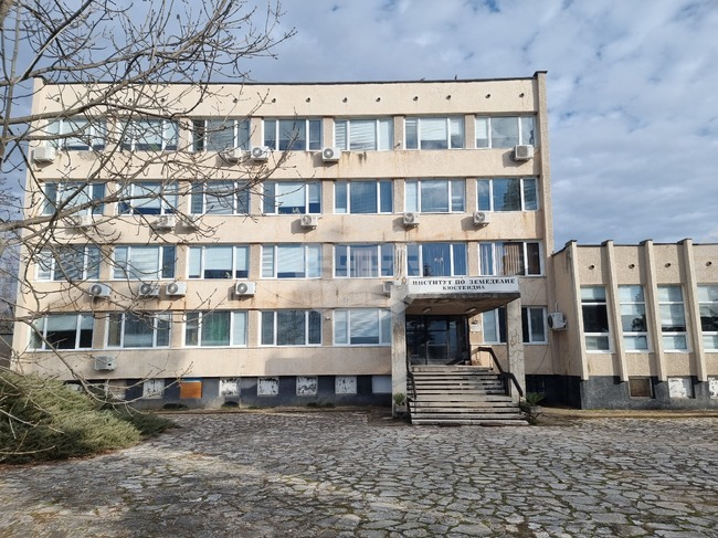 Институтът по земеделие в Кюстендил ще обучава безплатно земеделски производители