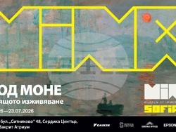 MINA Sofia представя две нови прожекции, посветени на Моне и Кандински, снимка – MINA Sofia 
