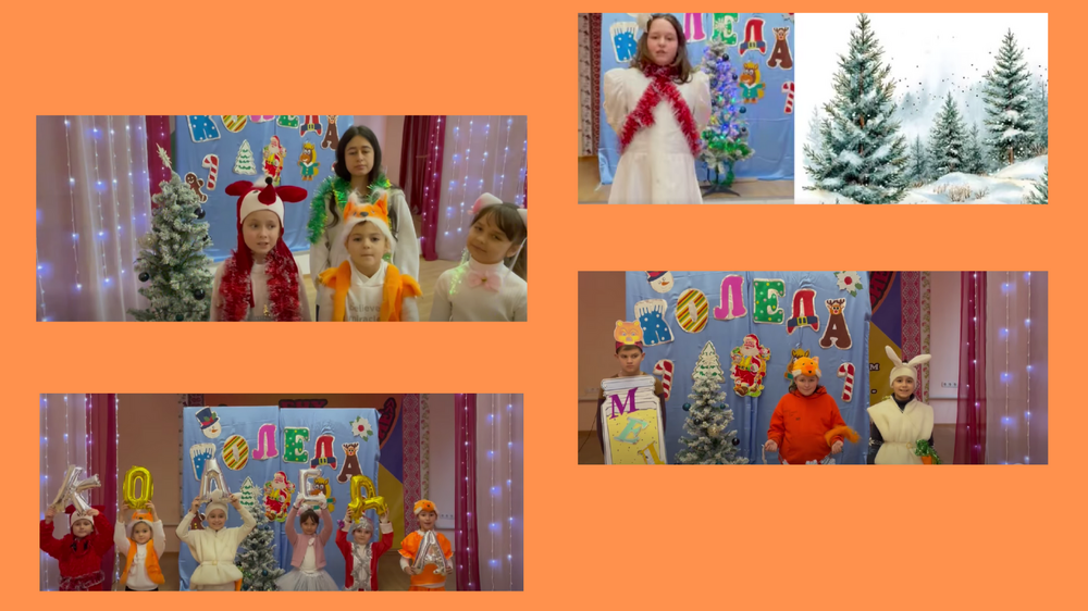 Ученици от Българското неделно училище „Българче“ в Украйна пресъздадоха български коледни обичаи