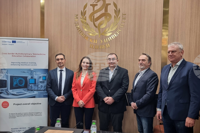 Плевен - Медицински университет - проект „Трансгранично мултидисциплинарно обучение чрез телемедицина“ - пресконференция