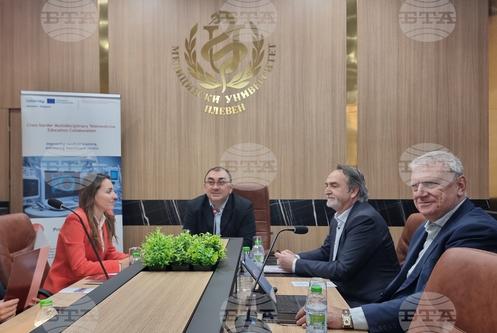 Плевен - Медицински университет - проект „Трансгранично мултидисциплинарно обучение чрез телемедицина“ - пресконференция