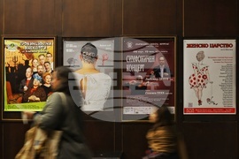 Бургас - Симфоничен концерт