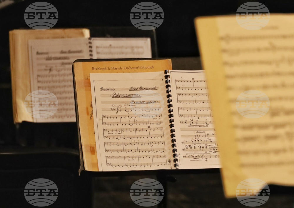 Бургас - Симфоничен концерт