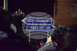 Кресна - животновъди - протест