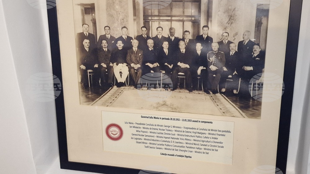 Румъния - Георге Тътъръску - къща-музей