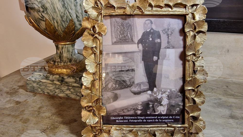 Румъния - Георге Тътъръску - къща-музей
