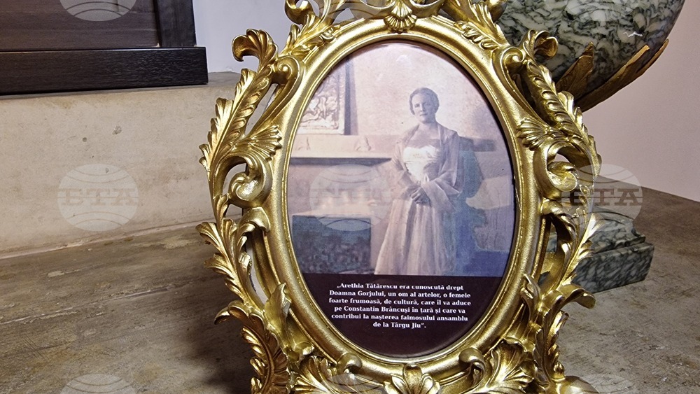 Румъния - Георге Тътъръску - къща-музей