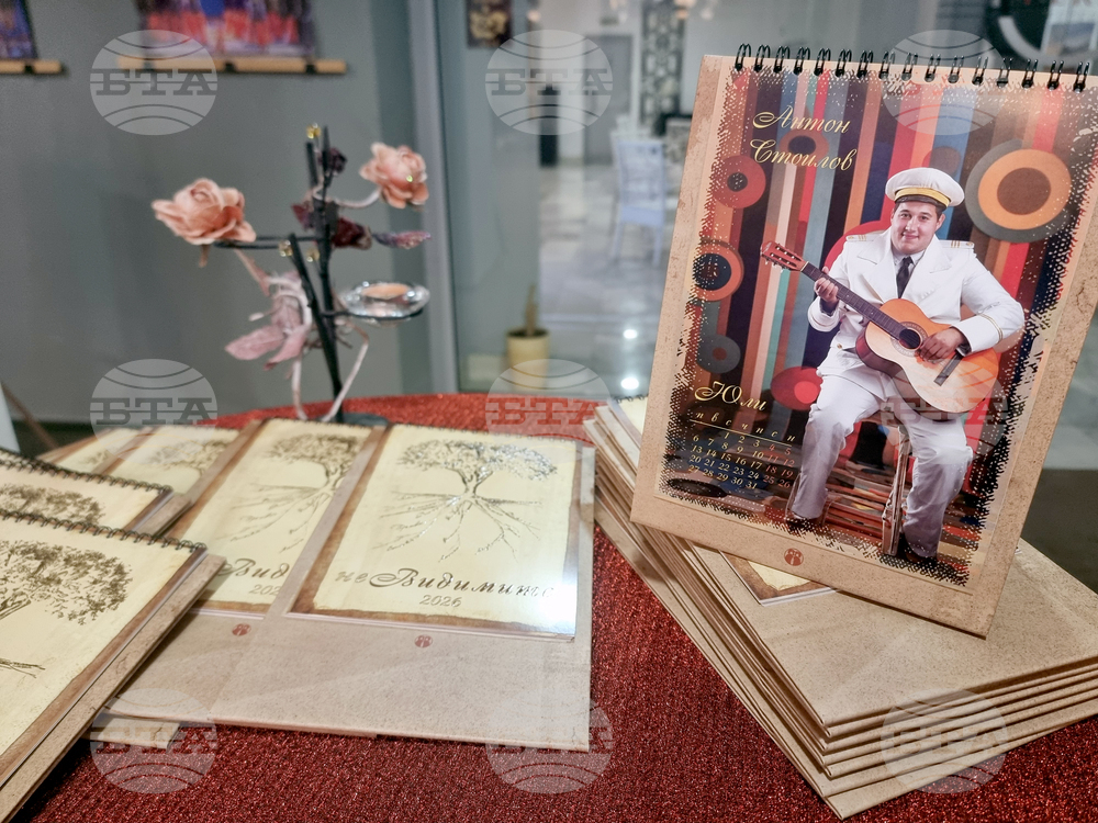 Стара Загора - проект „неВИДИМИТЕ“ - представяне