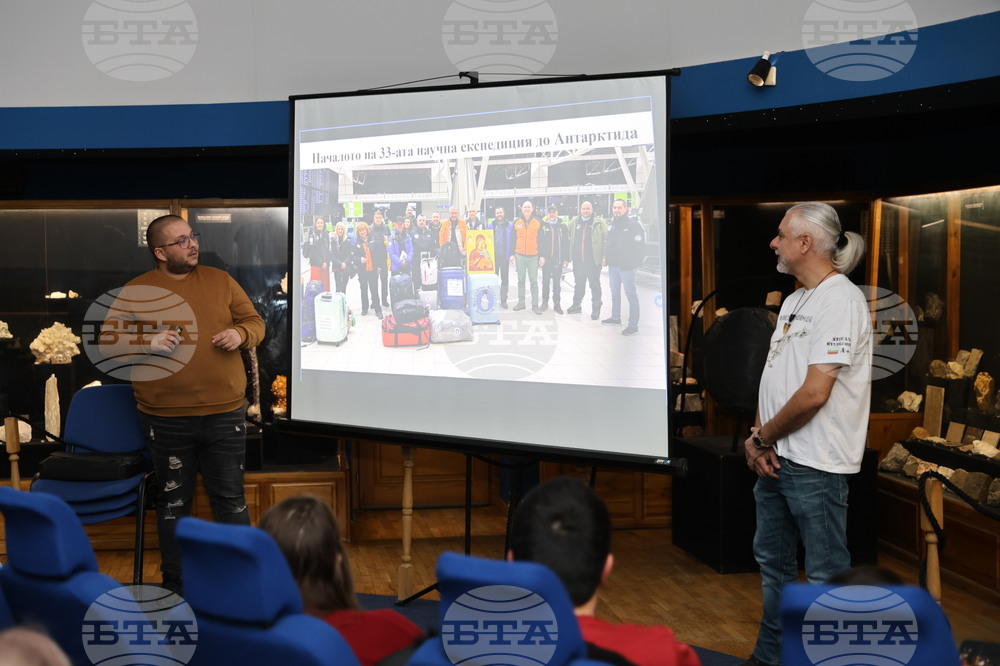 Презентации за Антарктида бяха представени в първия ден от фестивала „Огън и лед“ в Природонаучния музей в Пловдив
