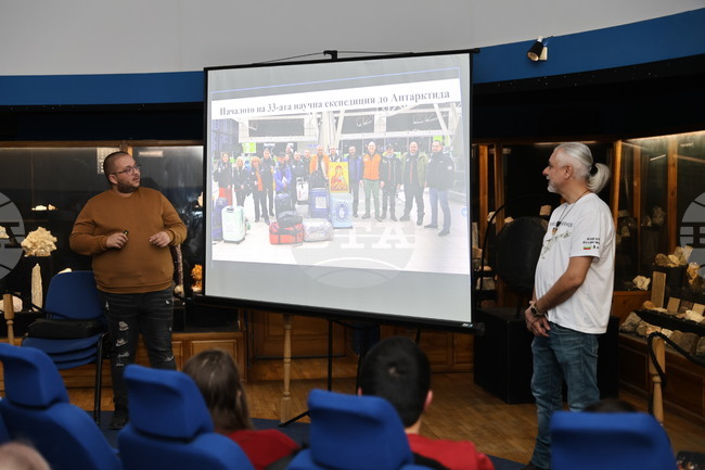 Презентации за Антарктида бяха представени в първия ден от фестивала „Огън и лед“ в Природонаучния музей в Пловдив
