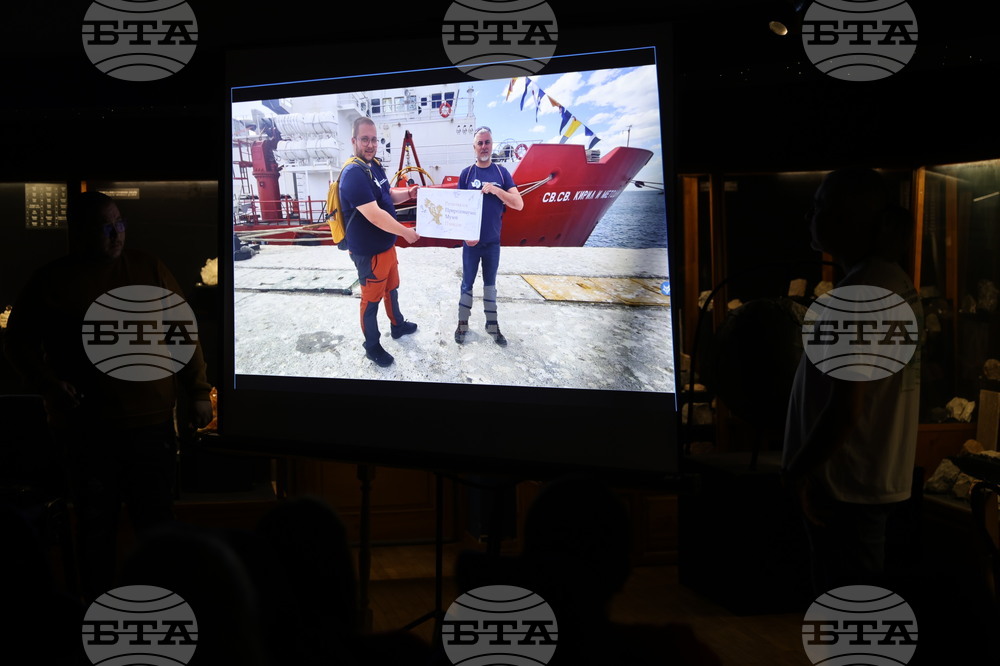 Пловдив - „Огън и лед“ - изложба