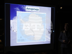 Пловдив - „Огън и лед“ - изложба