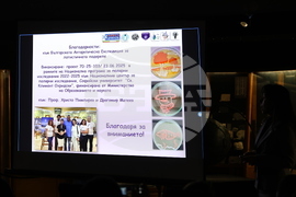 Пловдив - „Огън и лед“ - изложба