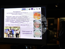 Пловдив - „Огън и лед“ - изложба