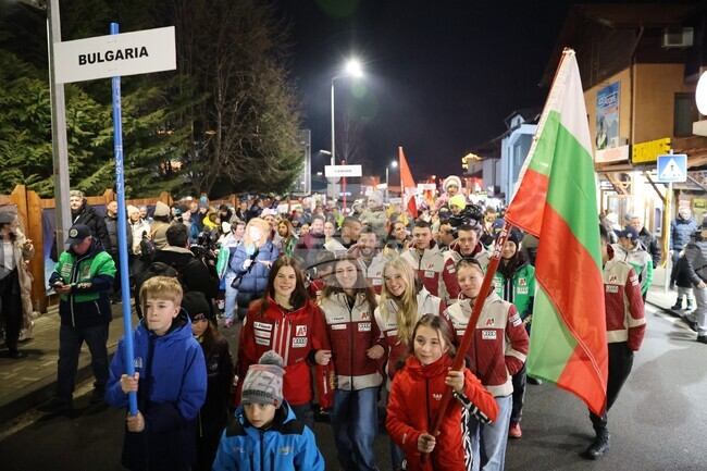 Банско - Световна купа по алпийски сноуборд - парад на нациите