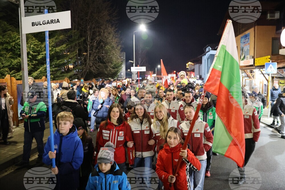 Банско - Световна купа по алпийски сноуборд - парад на нациите