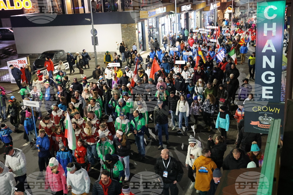 Банско - Световна купа по алпийски сноуборд - парад на нациите