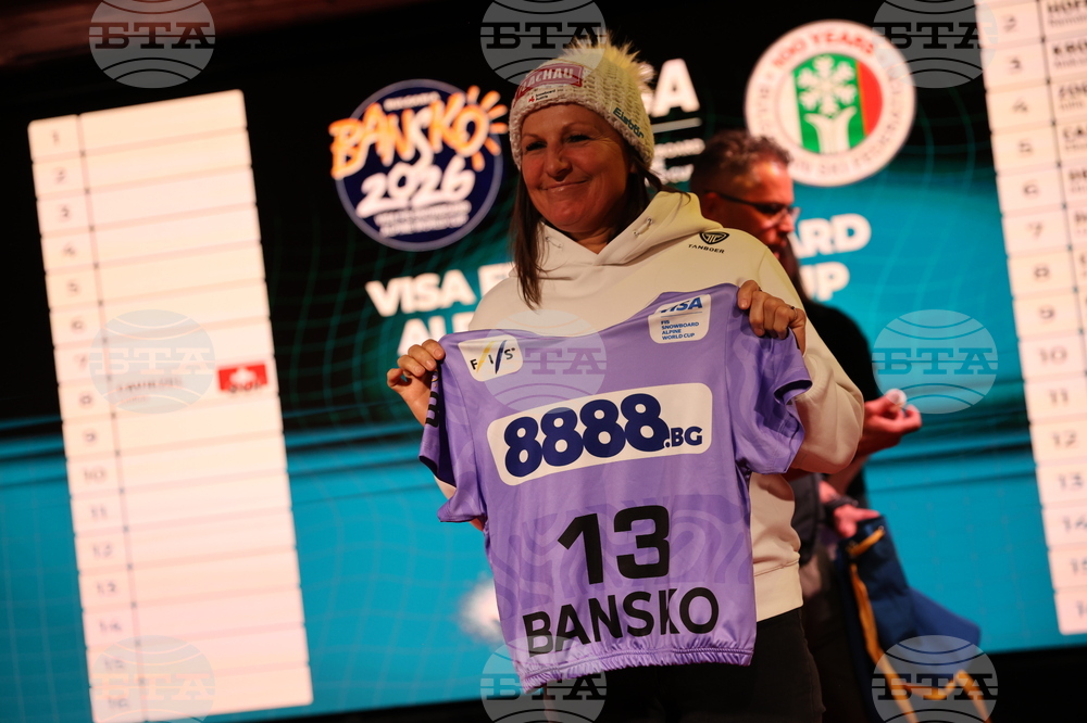 Банско - Световна купа по алпийски сноуборд - жребий - жени