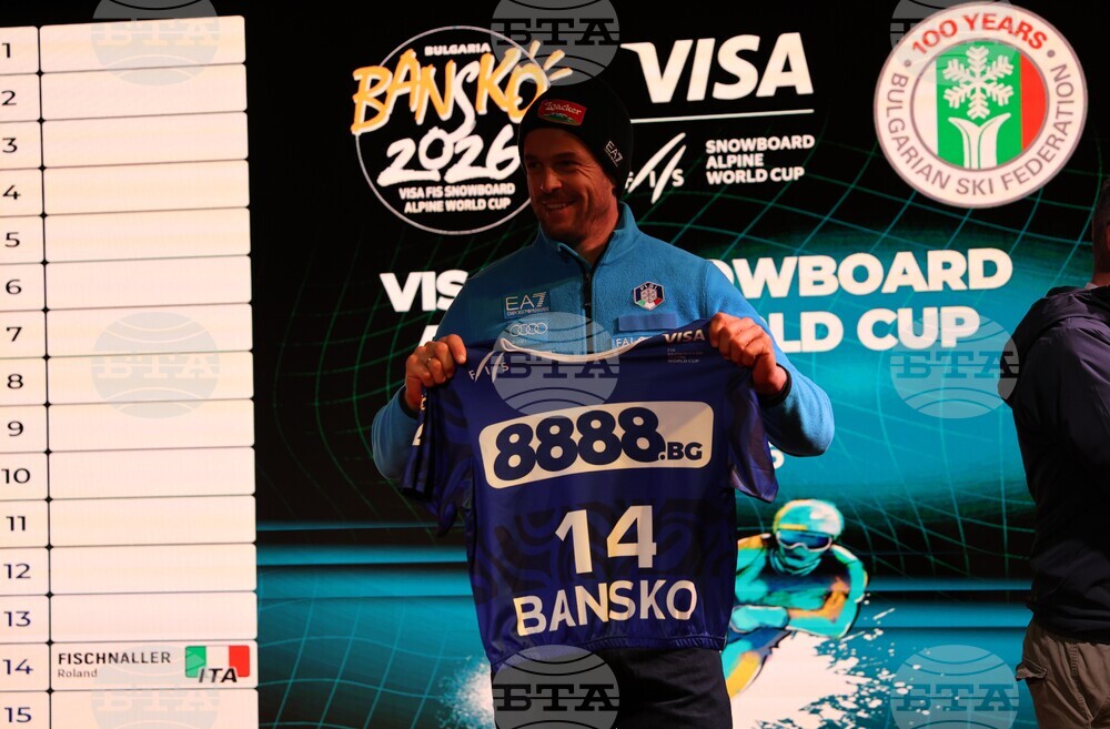 Банско - Световна купа по алпийски сноуборд - жребий - мъже