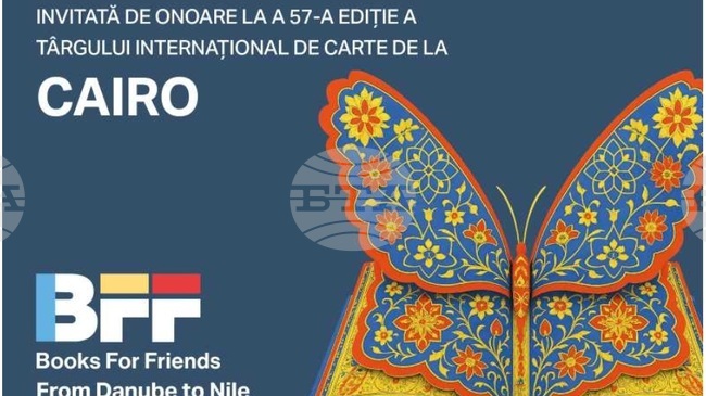 Аджерпрес: Румъния ще участва в Международния панаир на книгата в Кайро като почетен гост с 30 културни събития и 60 специални гости
