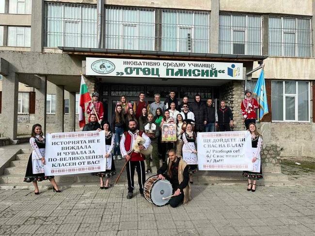С каба гайди и облечени в народни носии, зрелостници от Средно училище „Отец Паисий“ в Самоков поканиха своя класен ръководител на бала