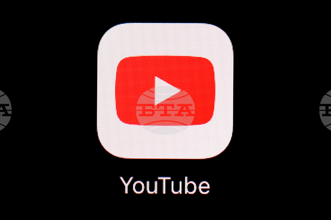 YouTube Monetization