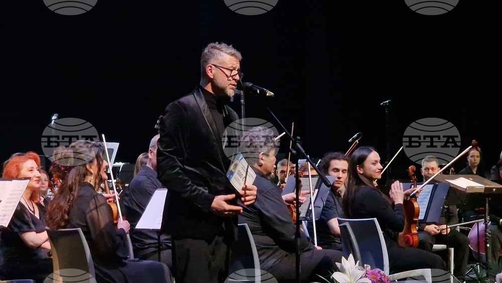 Бургас - благотворителен концерт „Нов роял за талантите на Бургас“